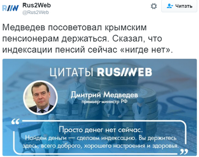 Медведев допускает введение 0,1 промилле для водителей